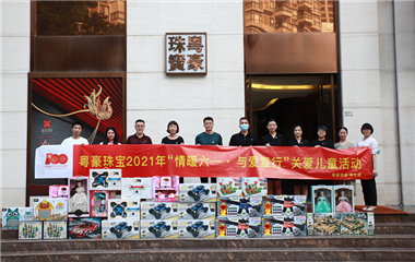 尊龙凯时【首页官网】人生就是博!