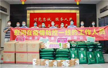 尊龙凯时【首页官网】人生就是博!