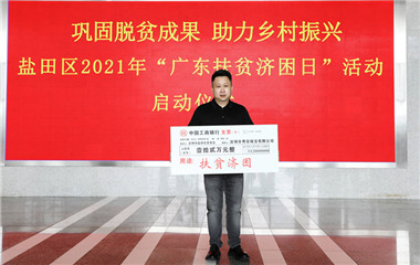 尊龙凯时【首页官网】人生就是博!