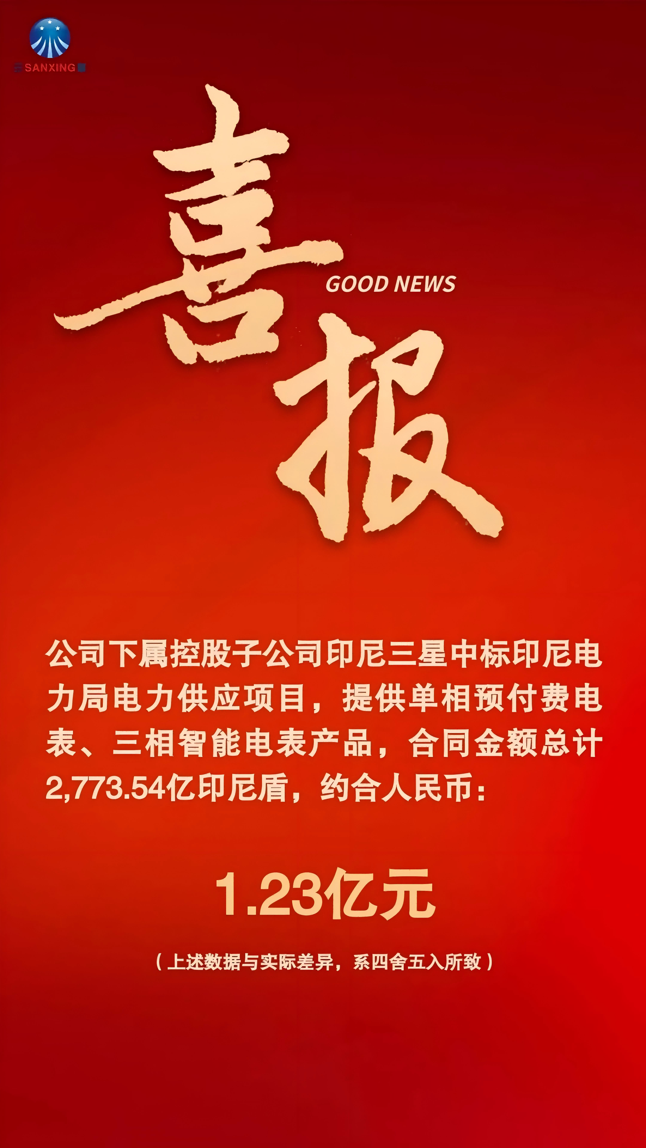 64011_1736244434451 首页| 尊龙Z6(中国集团)官方网站