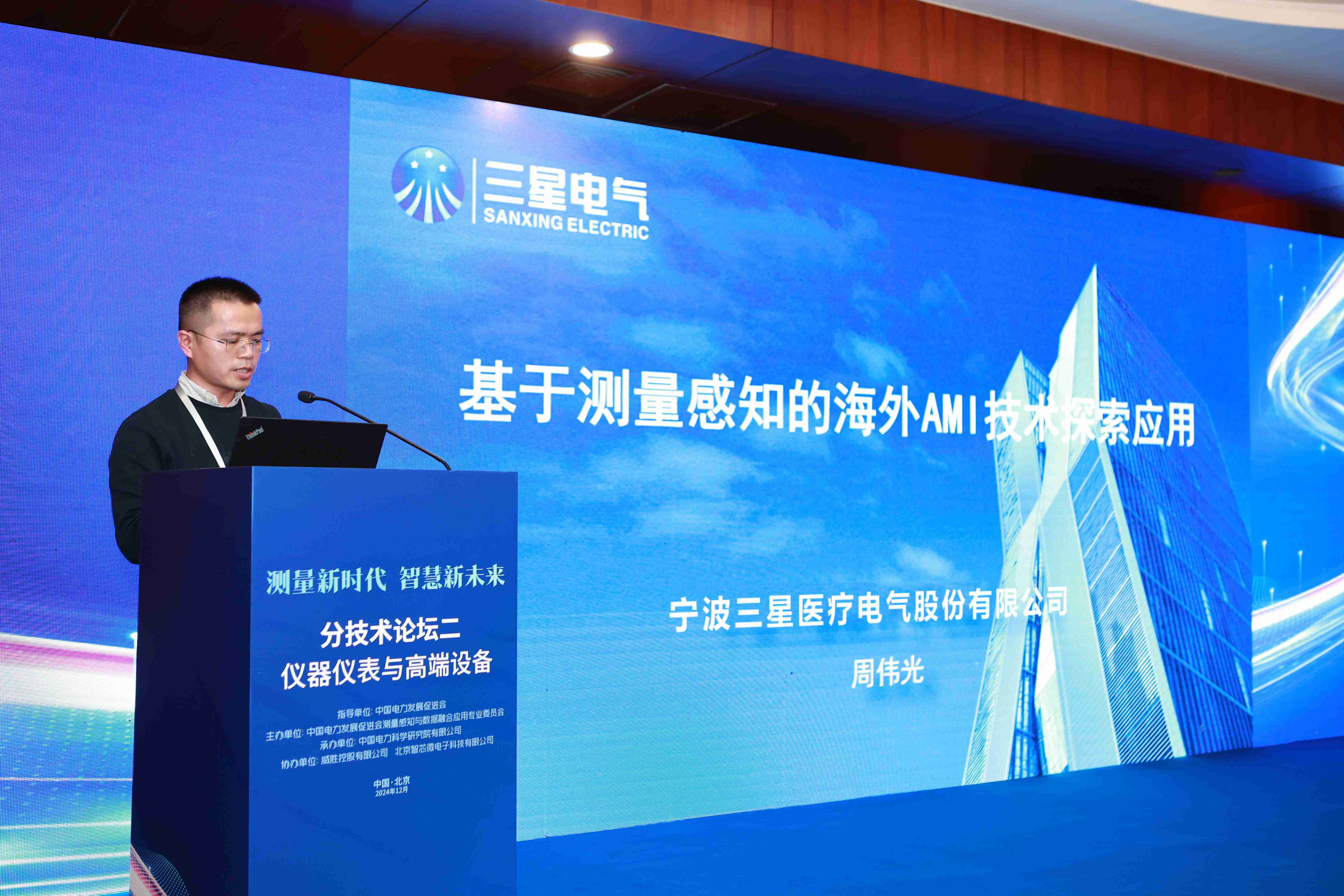 图21_1735973592004 首页| 尊龙Z6(中国集团)官方网站