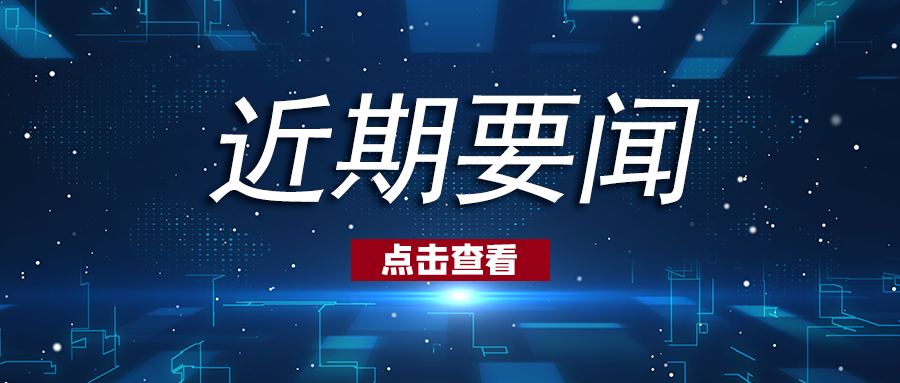 首页| 尊龙Z6(中国集团)官方网站
