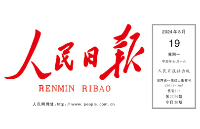 首页| 尊龙Z6(中国集团)官方网站